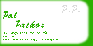 pal patkos business card
